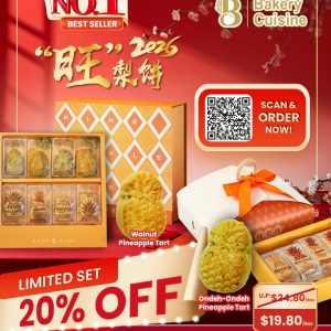 Pineapple Tart Gift Set (Limited)